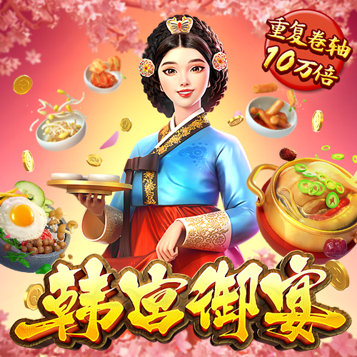 必赢棋牌链接
