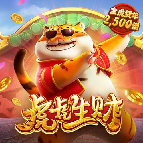 pgsoft模拟器-APP下载