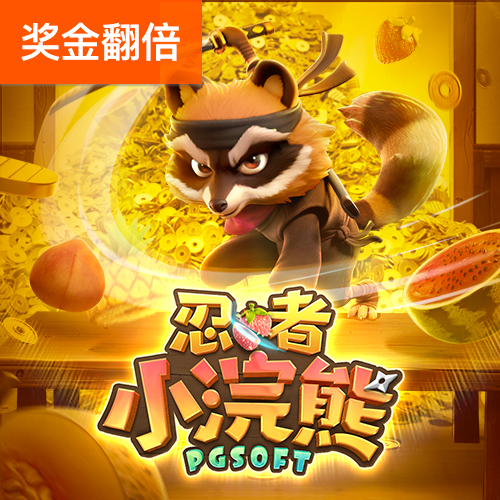 澳门钱多多官方网站