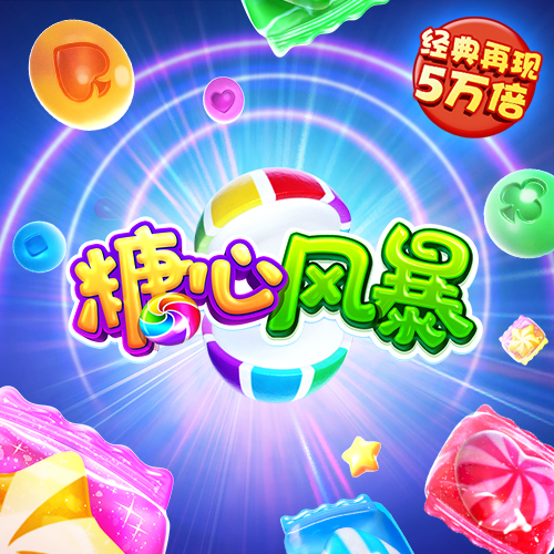 特邀送彩金链接