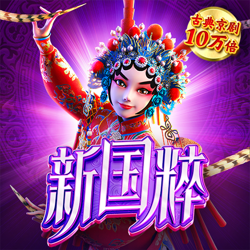 8bet巴博体育在线下载