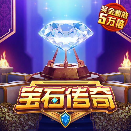真人百家家乐app下载
