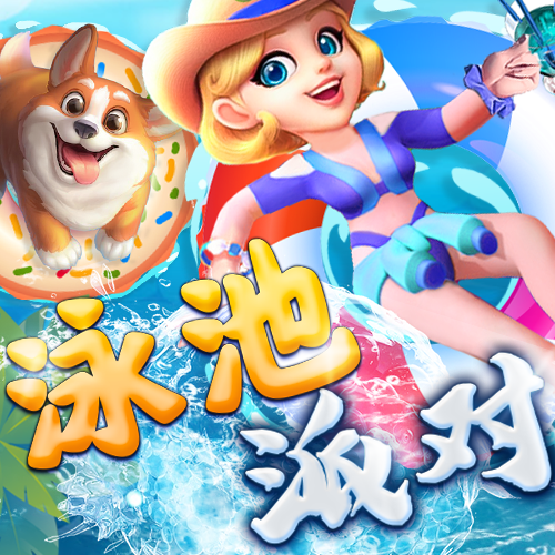 百家家乐app官方版