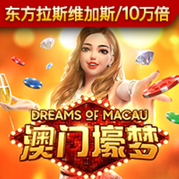 pg麻将胡了