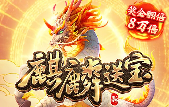 球王会官网入口