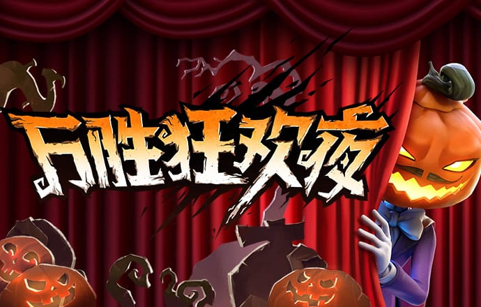 问鼎娱乐下载入口