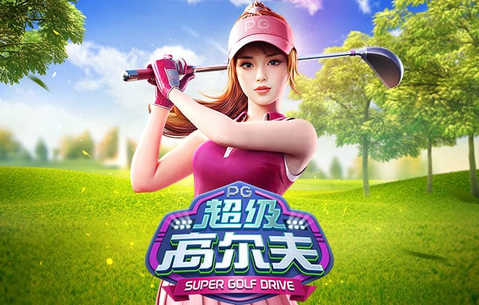 自行车障碍挑战赛