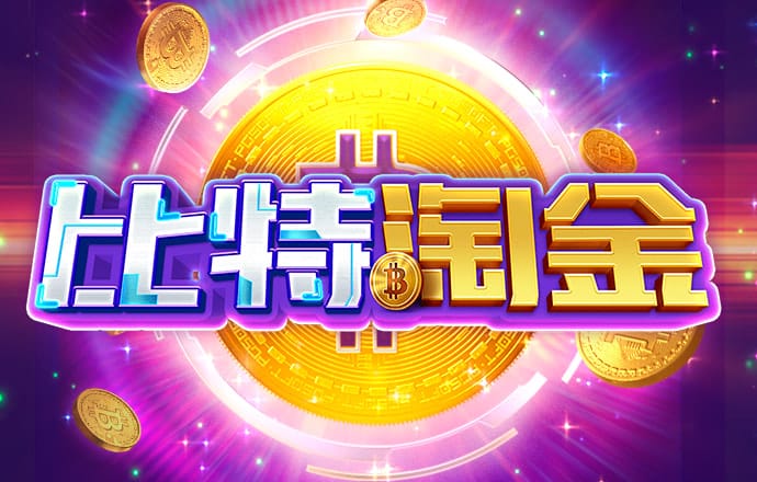 GALAXY银河娱乐app下载