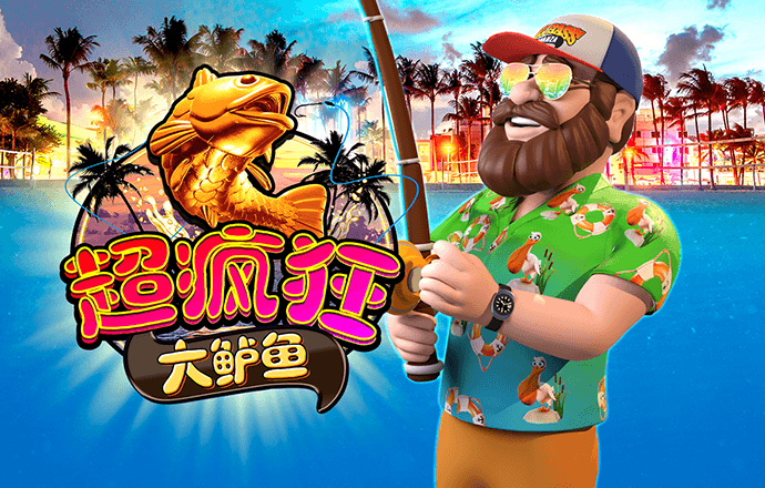 6t体育app官方正版下载