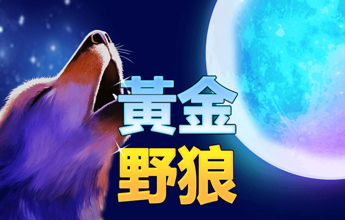 博业体育在线app