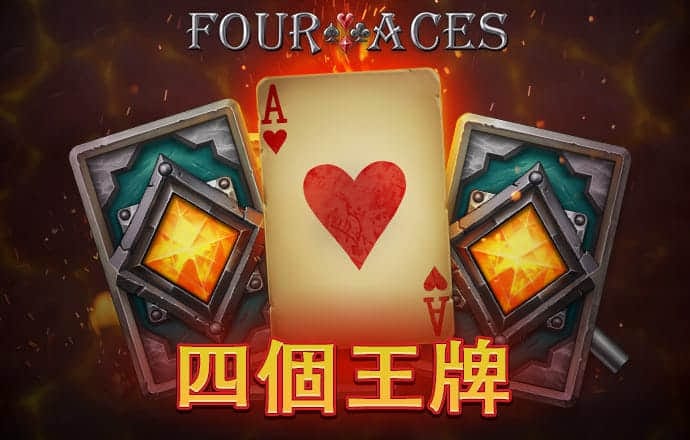 澳门金牛版免费资料网