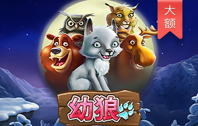 澳门新葡萄新京威尼斯游戏优势