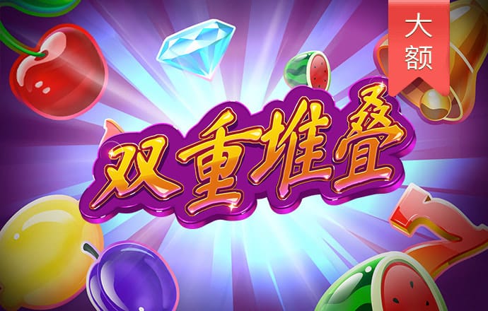 金沙集团22676