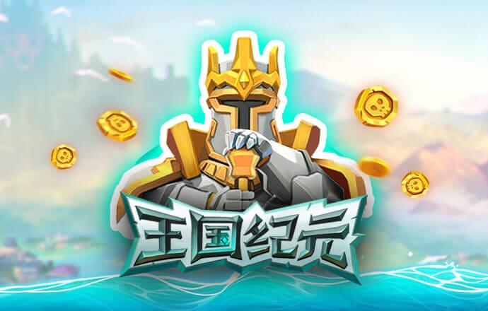 bg电子