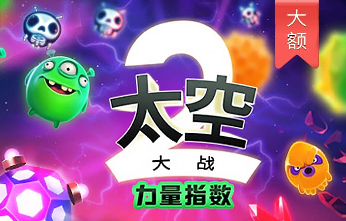 大发657cc正版下载方法