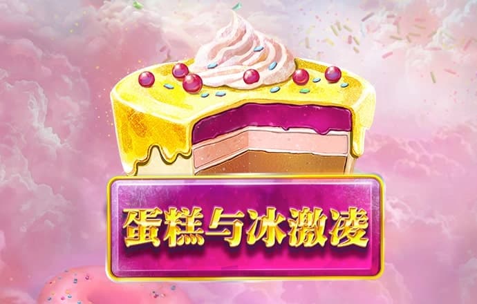 熊猫电竞官网下载