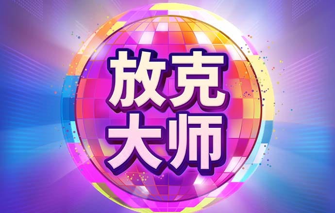 c7娱乐模拟器在线