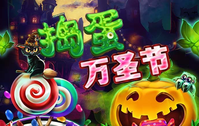 米乐m6网页版