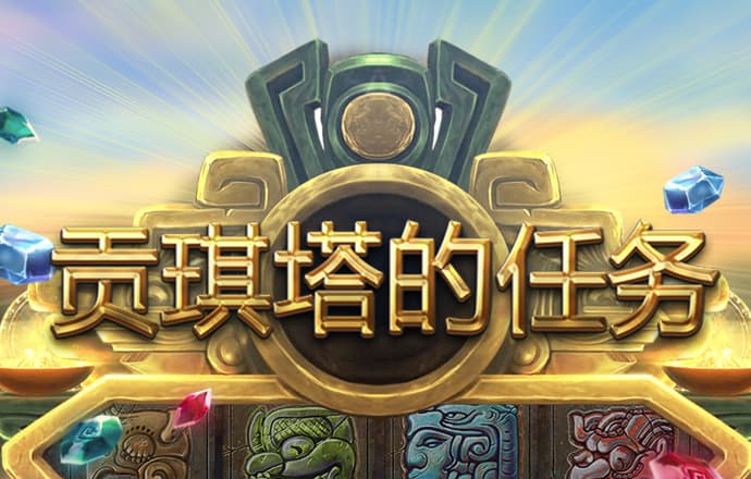 c7电子娱乐官网版下载
