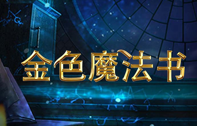 百姓彩票welcome