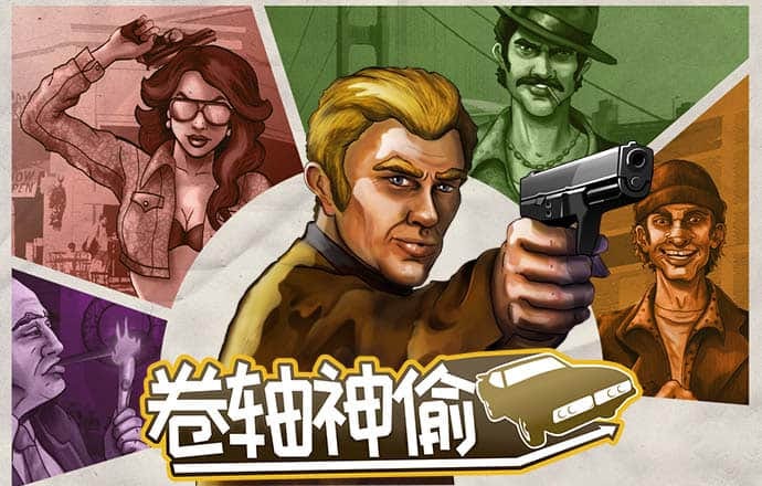 东赢体育app官网下载