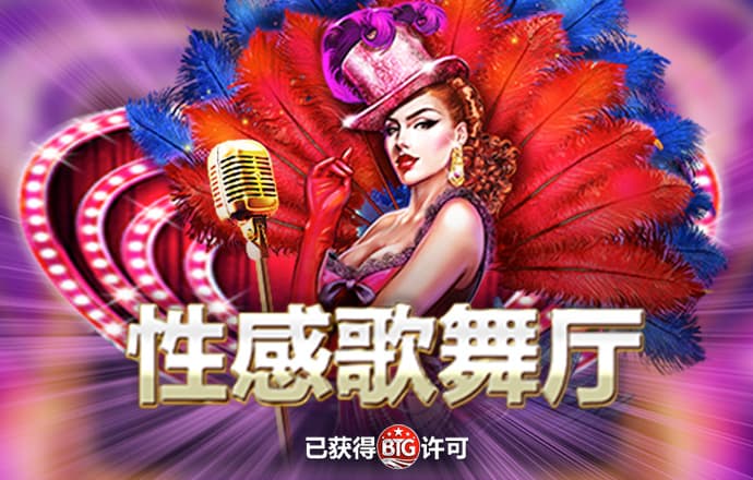 10bet娱乐官方
