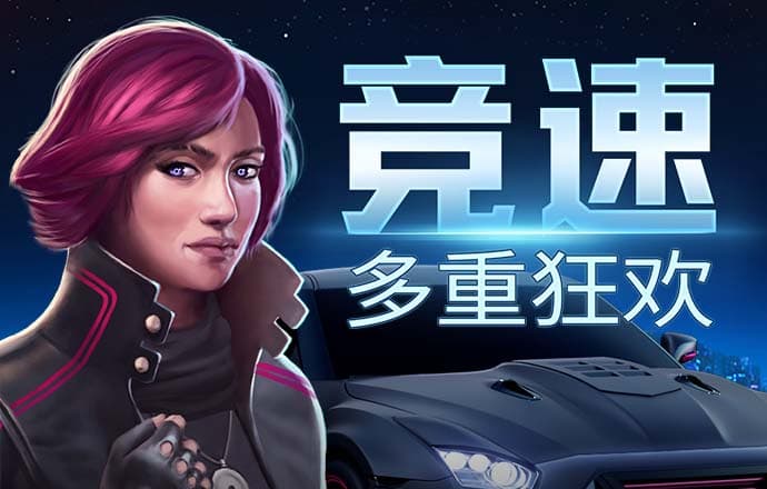 彩金特邀网