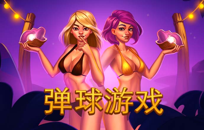 B博体育最新官网入口