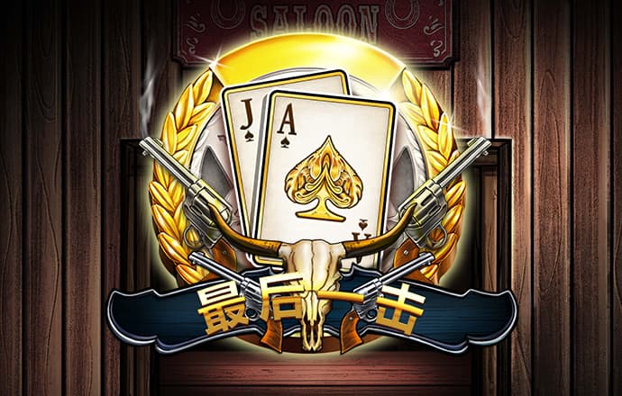 工口游戏官方手游入口h365