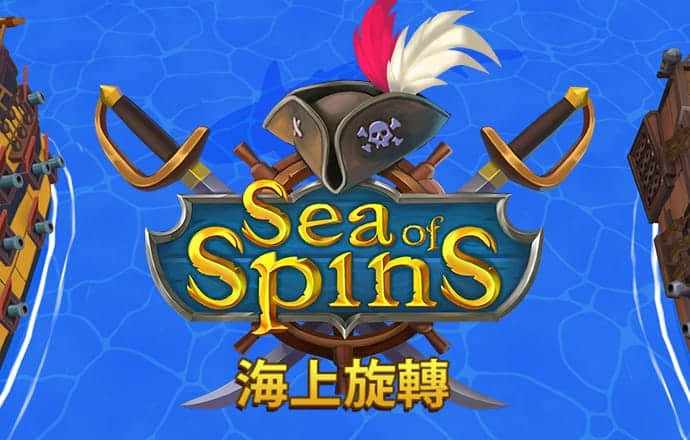s8sp加密隐藏路线下载入口