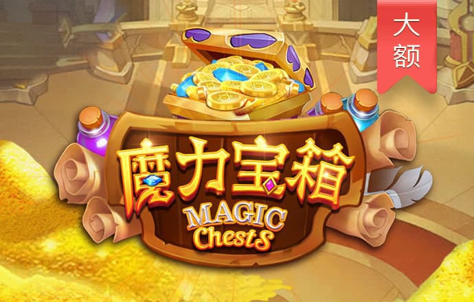 火博体育平台登录入口