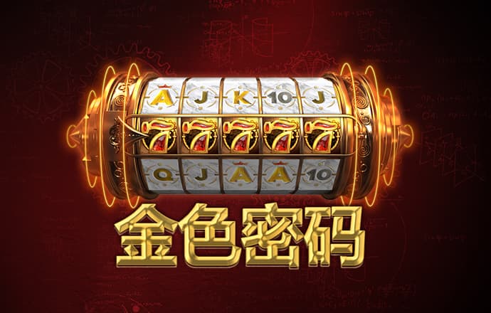 93体育平台直播