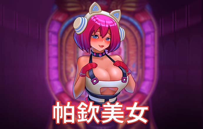 博鱼娱乐app官网入口