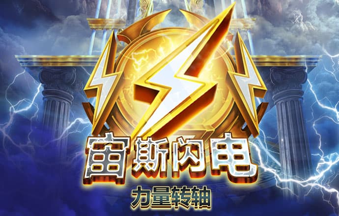 棋牌白菜网领体验金