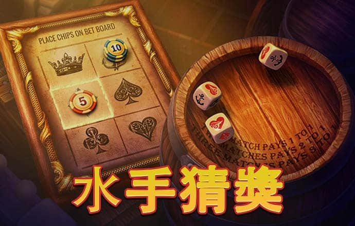 永利真人游乐APP