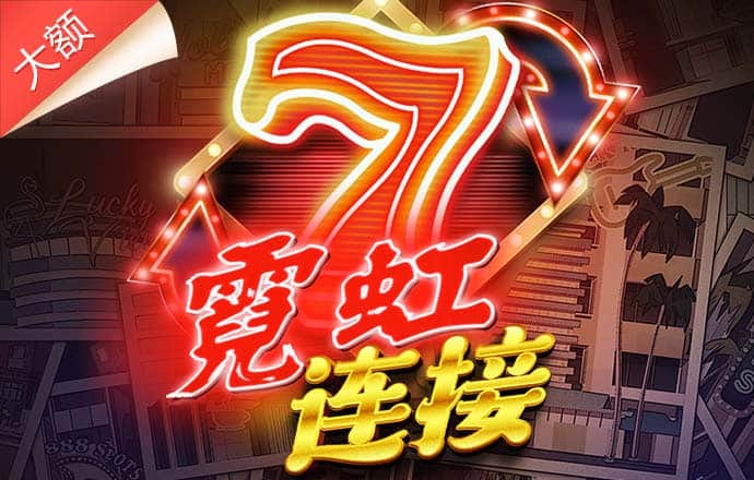 永利112NET