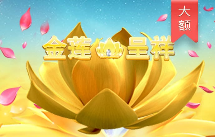 极速赛车彩票全部app