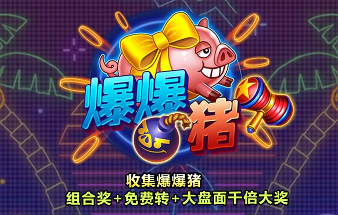 华体育会app下载官网